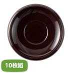 茶托 湯のみ 湯呑受け 湯飲み茶わん置き 茶碗受け 受け皿 おしゃれ 塗茶托 円形 丸型 こげ茶 10枚セット 日本製 爆買