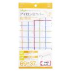  гладильная доска покрытие тело человека type для G-1 69x37cm простой замена стиральная машина .... покрытие 