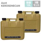 灯油タンク 灯油缶 灯油ポリタンク 