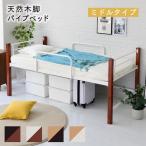  кровать-чердак одиночный низкий . low модель высота 96cm модный крепкий steel рама из дерева ножек 