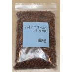 ハイドロコーンM・Sサイズ300ml入り