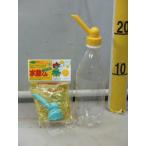 水差しくん　2個セッ�