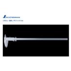 sinwa распространение штангенциркуль 600mm нержавеющая сталь 19921 мельчайший перемещение отправка c функцией кейс для хранения есть измерение область 0.05~600mm контейнер разница ±0.1mm.