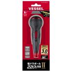 ベッセル No.220USBC-5 電ドラボールII ビット5本付属 USB充電ケーブル(TypeA-C)+専用ACアダプター付 電ドラボール2 VESSEL 在庫
