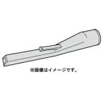 (HiKOKI) 321591 пыль коллектор сборник .. машина подключение для 321-591 высокий ko-ki маленький размер рейс Hitachi 