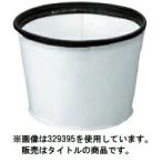 (HiKOKI) ткань фильтр .. обе для 328086 сборник .. машина для 328-086 высокий ko-ki Hitachi 