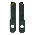 スターエム ダイヤ替刃 No.36D-K 2枚1組 No.36D・No36DL・No.5010D専用自在錐替刃 STAR-M ネコポス 。