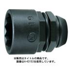 (マキタ) ソケットアッセンブリ A-43147 サイズ17-31mm makita ネコポス可