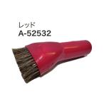 (マキタ) ラウンドブラシ A-52532 レッ