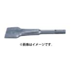 (マキタ) スケーリングチゼル A-70487 ショートタイプ 寸法38x140mm 溝つき用 SDSプラスシャンク専用 makita ネコポス可