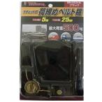  Captain tool храпового типа крепление для багажа ремень машина BN-003(B) чёрный черный 5mx25mm ширина максимальный нагрузка 500kg закрытый вне. товар. груз .. предотвращение .CAPTAIN TOOL маленький размер рейс '