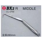 MIKI 鉄筋結束用 BXハッカー BX2R MIDDLE リング付 280mm #22 取寄商品 ゆうパケ 。