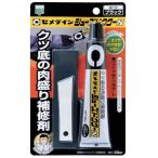 セメダイン HC-003 シューズドクターN ブラック 50mL クツ底の肉盛り補修剤 CEMEDINE 393010 ネコポス可 '