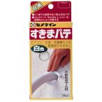 セメダイン HC-146 すきまパテ 白色 200g CEMEDINE 381222 ネコポス可 '