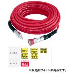 在庫 マックス プレミアムやわすべりほーす HH-5030S1 AH96435 高圧用エアホース 内径5.0mm 外径8.8mm 長さ30m よれにくく取り回し抜群 MAX