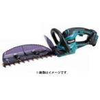 マキタ 充電式ヘッジトリマ MUH307DZ 本体のみ 刃物長300mm 新・高級刃仕様 18V対応 makita セット品バラシ