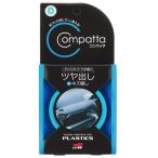ソフト99 ルームピア コンパッタ 未塗装樹脂用ツヤ出し 商品コード02187 シリコーンオイル SOFT99 ネコポス可 在庫