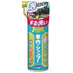 ソフト99 ルームピア 車内のシャンプー 商品コード02192 車内専用マルチクリーナー SOFT99 在庫