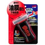 ソフト99 ガラコぬりぬりコンパウンド 商品コード04101 SOFT99 在庫