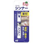 ソフト99 チョット塗りペイント シンナー 12ml 商品コード20480 筆付ペイント SOFT99 ネコポス可 在庫