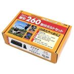津村鋼業 7588 スパイダーモア用 フリー替刃260取付ボルトセット ツムラのフリー刃 075882 小型便 ♪