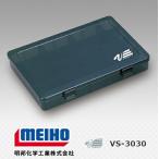  Meiho коробка для рыболовной снасти Akira . химия tool кейс VS-3030 серый mei сигнал MEIHO Versus VERSUS наличие 