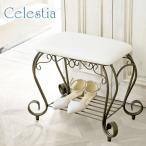 エントランス  玄関 ベンチ チェア 玄関いす プリンセス アンティーク 収納 スツール 腰掛台 姫 姫系 ミヤタケ BCW-5030　