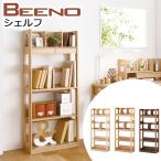 コイズミ 2023年 ビーノ BEENO SERIES シェルフ 書棚 本棚 シンプル テレワーク 在宅 学習デスク用 BDB-008 NS BDB-108 WT BDB-128 MO ※シェルフのみ