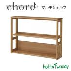  полка полки стол сверху полки место хранения подставка письменный стол ребенок часть магазин книжная полка мульти- полка только настольный стол на столе полки сделано в Японии код 2114 мульти- полка . рисовое поле деревообработка место hotta woody