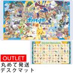  товар с некоторыми замечаниями * outlet круг .. отправка Koizumi настольный коврик Pocket Monster Pokemon YDS-501PM pokemon письменный стол прозрачный поврежденные сиденья предотвращение стол защита Пикачу 
