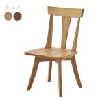  стул стул living стул стул стул стул Северная Европа из дерева . дуть стул EDC-2074 DBR темно-коричневый NA натуральный новый замок мебель 