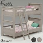 2 уровень bed Granz GranzfreteGYB серый juDGY темно-серый дуб рисунок twin bed розетка полки имеется ребенок часть магазин поддержка балка имеется лестница 4 person получить .