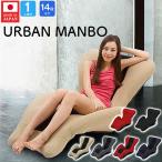 fUC֎q \t@ l| { }{E fUCi[  CX  킢\t@[  URBAN MANBO A[o}{E\t@ MBS-BK