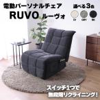 ダイニング チェア パーソナルチェ�