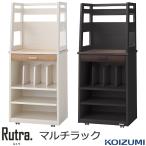  Koizumi ru тигр Rutra серии 2025 год мульти- подставка SDB-726WWNO SDB-736BGDW из дерева полки книжный шкаф ранец подставка ранец место хранения место хранения полки книжная полка подставка 