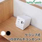 USB имеется розетка учеба стол стол зажим тип розетка одиночный товар USB type-A type-C USB мульти- розетка WH белый BK черный . рисовое поле деревообработка место hotta woody