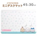  память .. ... Mini настольный коврик ....YDO-881CK Koizumi Mini настольный коврик compact коврик W45×D30cm компьютерный стол стол удаление обработка вода .. возможность 