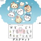  настольный коврик ....YDS-620CK 2024 год Koizumi письменный стол коврик пчела трещина ... Momo nga морской бобр .. manju 