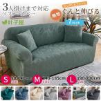  sofa cover dent convex feeling elbow equipped elbow none high back stretch multi cover one seater .2 seater .3 seater .4 seater . sofa cover pillowcase stylish 