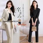卒業式 母 服装 レディース 入学式 ママスーツ 卒園式 入園式 セットアップスーツ 春 秋冬 フォーマル セレモニー ストレートパンツ 着痩せ 服