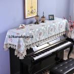  фортепьяно покрытие выше свет верх покрытие фортепьяно простой elegant . тип в европейком стиле фортепьяно покрытие гонки половина elegant 