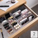メイクボックス化粧品箱仕切り間仕切りリップ収納口紅収納ファンデーションアイシャドウ収納ドレッサーお手入れ可愛い便利小物