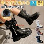 スノーシューズ スノーブーツ キッズブーツ 女の子 ミドルブーツ 中綿入り子供用 キッズ 裏起毛 冬 ブーツ 子供 靴 防寒ブーツ シューズ 雪遊び 防寒 暖かい
