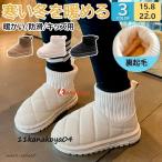 スノーシューズ スノーブーツ キッズブーツ 女の子 男の子 中綿入り子供用 キッズ 裏起毛 冬 ブーツ 子供 靴 防寒ブーツ シューズ 雪遊び 防寒 暖かい 学生 通学