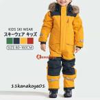 スキーウェア キッズ 撥水 上下 セパレート 男の子 女の子 80 90 100 110 120 130 140 150 160cm サイズ調整可 子供服 スノーボードウェア 冬 雪遊び