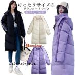 ベンチコート レディース おしゃれ ダウン ロング ボア ハーフ 撥水 コート アウター 秋冬 きれいめ 通勤 厚手 ゆったり 軽い 暖かい