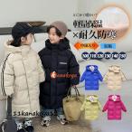ベンチコート キッズ ダウンジャケット ダウンコート アウター 子供服 女の子 男の子 中綿入り ジュニア 防寒 暖かい ベビー服 ジャンパー 冬