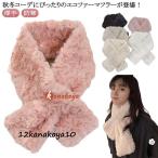  muffler защищающий от холода .... одноцветный теплый мех muffler нежный женский зима толстый объем свадьба мех muffler теплый симпатичный Chris ma