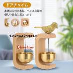 ドアチャイム 鈴 引き戸 ドアベル 玄関 風鈴 呼び鈴 ドアリン アルファベット 鳥 天然原木製 モダン 優しい音 癒し度満点 新築祝い 引っ越し祝い マグネット ド