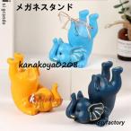  очки подставка очки подставка очки симпатичный держатель очки класть очки кейс слон Asian смешанные товары подарок 